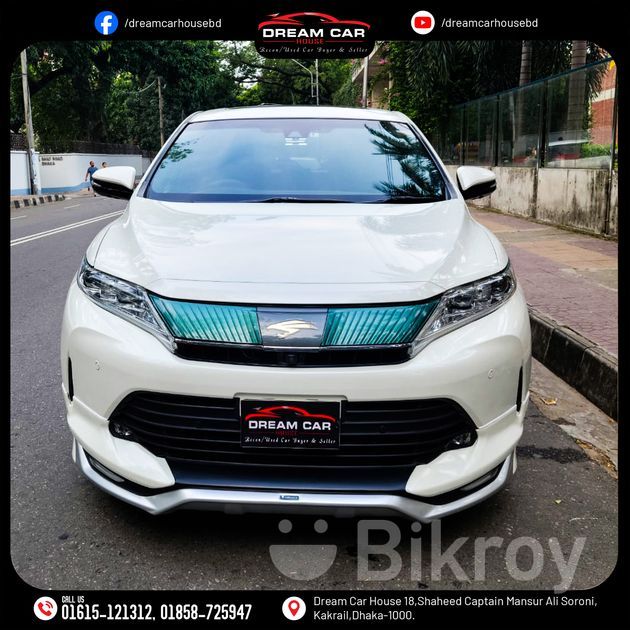 Toyota Harrier Progress Metal 2017 For Sale In Ramna Bikroy