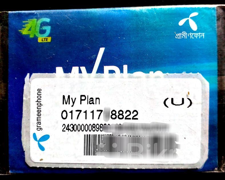 01711 7X8822 GP Vip Sim Card New for Sale in Motijheel | Bikroy