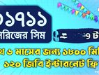 01711 REAL PREPAID SIM WITH 6 MONTH OFFER