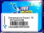 01712221 GP Vip Sim Card New