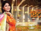 ০১৯১১১ একদম নতুন প্রিপেইড সিম