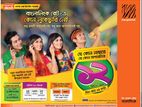 019111 Pre Paid Sim