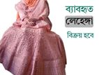 ১ বার ব্যবহৃত বিয়ের লেহেঙ্গা বিক্রয় হবে।