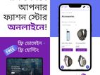 ১ বছরের ফ্রি ডোমেইন ও হোস্টিং সহ ই-কমার্স ওয়েবসাইট