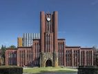 ১০ ই ডিসেম্বরের আগে University of Tokyo ADP Scholarship পাওয়ার সুযোগ