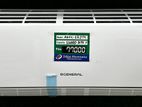 10% Off Brand New General AC