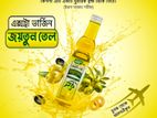 ১০০% খাঁটি জয়তুনের তেল। Olive oil. 100 মিলি