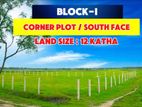 12 katha plot sell || Block-i corner south face