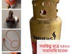12kg Cylinder Gas Bottle, Regulator & Pipe