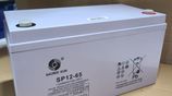 12V 65Amp Battery (SACRED SUN )