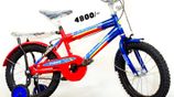 16" 5 to 8 years baby super best reconditioned