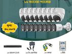16 Unit Dahua CCTV Camera full Package
