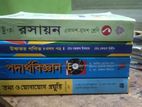 (২০২৩-২০২৪) বিজ্ঞান বিভাগের বইগুলো বিক্রি করা হবে