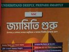 ২০২৬ সালের এসএসসি পরীক্ষার্থীদের জন্য নতুন বই বিক্রি