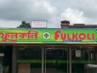 2nd And 3rd Floor 1300sft Space For Rent