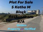3, 4 & 5 KATHA PLOT FOR SALE BASHUNDHARA | M BLOCK N