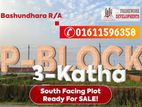 3 Katha P Block in Bashundhara