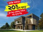 3 Katha Plot for SALE at Krishibid lake City, Biruliya, Dhaka