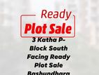 3 Katha Plot For Sale In Bashundhara Residential Area
