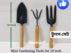 ৩ পিসের গার্ডেন টুলস
