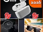 3 টি প্রডাক্ট Airpod Watch Sunglass