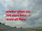 300 FEET ROAD 10 KATHA PLOT SALE SECTOR 2