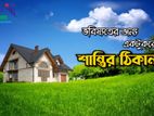 ৩৬ লাখে স্বপ্নের ফ্ল্যাট এখন ঢাকাতেই!