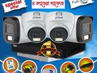 4 Pc Cctv Camera Full Package- Color Hd