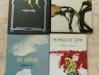 ৪টি বই একসাথে বিক্রি হবে।