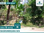 5 Katha Plot Sale D Block Bashundhara !!