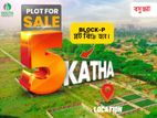 5 -Katha plot sale, in bosundara, Baridhara