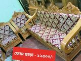 ৫ সিটের নতুন সোফা।