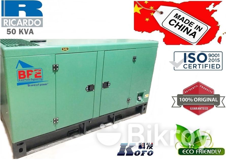 50 KVA 40 KW Ricardo Diesel Generator(Silent Type)[CHINA] Foreign ...