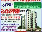 ৫তারিখ আর একটি দলিল PLOT SELL