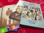 ৫টি বই বিক্রি করব