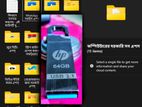 64 Gb পেন ড্রাইভ ও কম্পিউটারের দরকারি সব ফাইলসহ