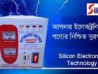 650VA VOLTAGE STABILIZER (120V-280V)