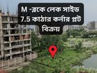 7.5 Katha Lakeview-corner Plot Sale in M Block