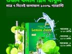 ৮-১২ কেজি ওজন কমান ১মাসে। Lemon juice