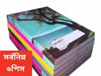 খাতা কিনুন পাইকারি দামে