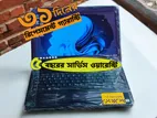 8gb RAM Core i5 ফ্রিল্যান্সিং ল্যাপটপ