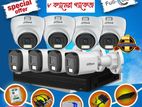 8Pc CCTV Camera Full set price in Bangladesh