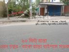 ৯০ ফিট্ বাইপাস রাস্তার সাথে জমি বিক্রয়