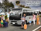 A/C bus Rent Any Tours