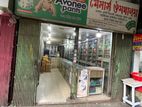 A Pharmacy Shop For Sale