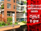 আভিজাত্যের মধ্যে হোক আপনার প্রশান্তির আবাস