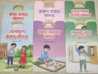 আদব শিক্ষা বই সেট