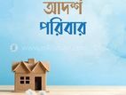 আদর্শ পরিবার বই
