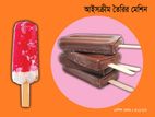 আইসক্রীম তৈরির মেশিন