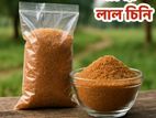 আখের লাল চিনি